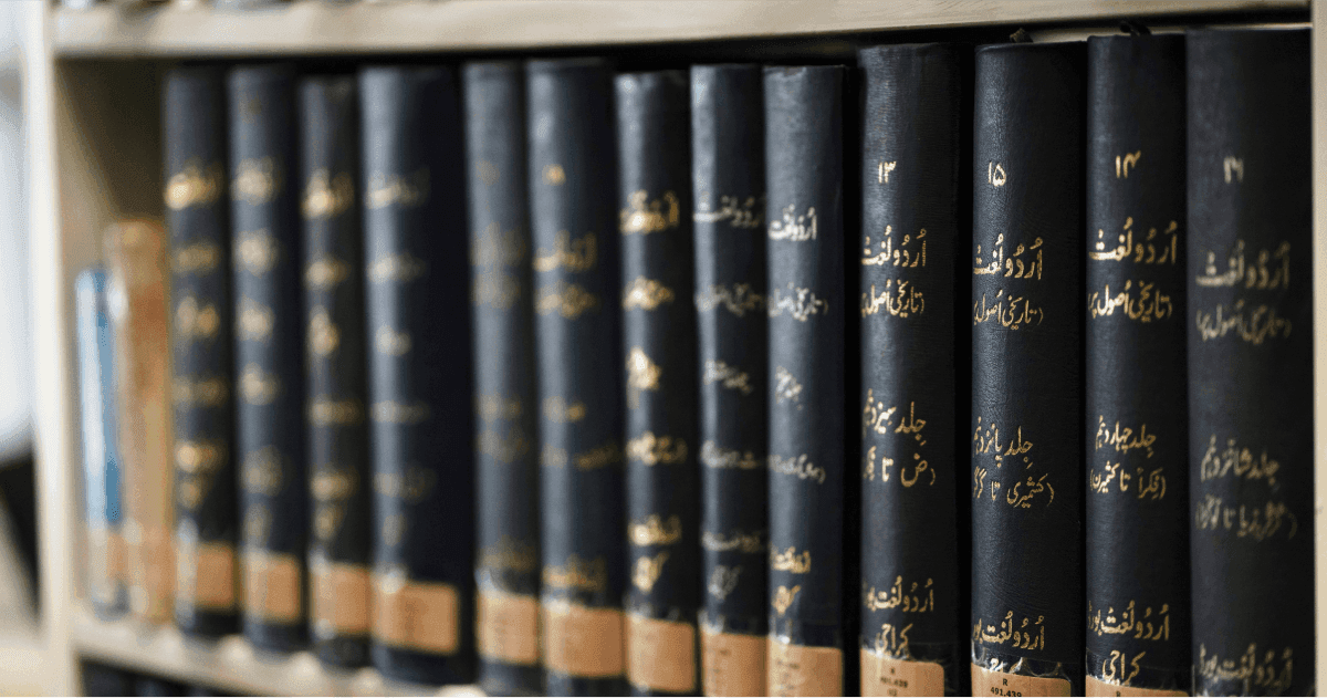 Mastering Urdu in the UK: A guide for Pakistani expats | Profee Blog