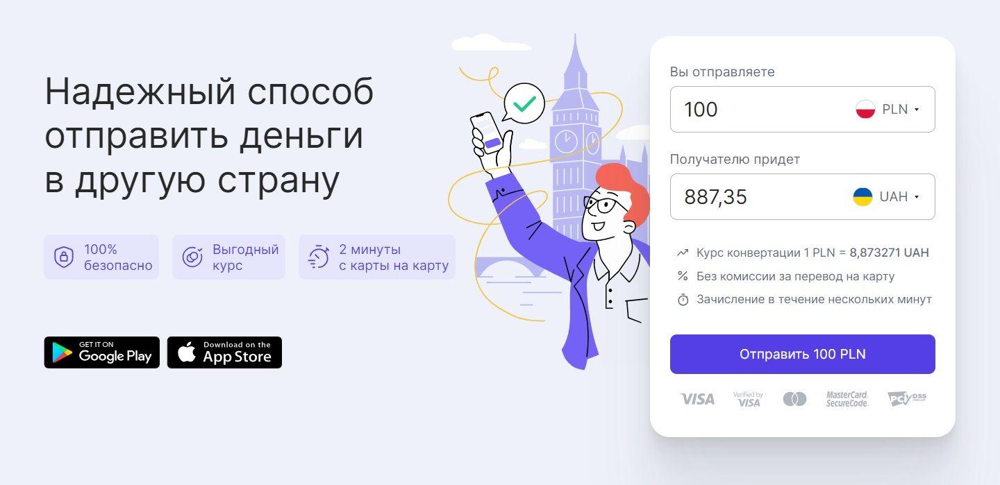 Стоимость жизни и цены в Польше 2023 | Блог Profee.com