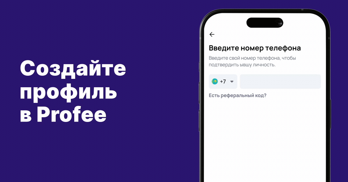 Как отправить деньги в Казахстан из Европы. Подробный гайд | Profee