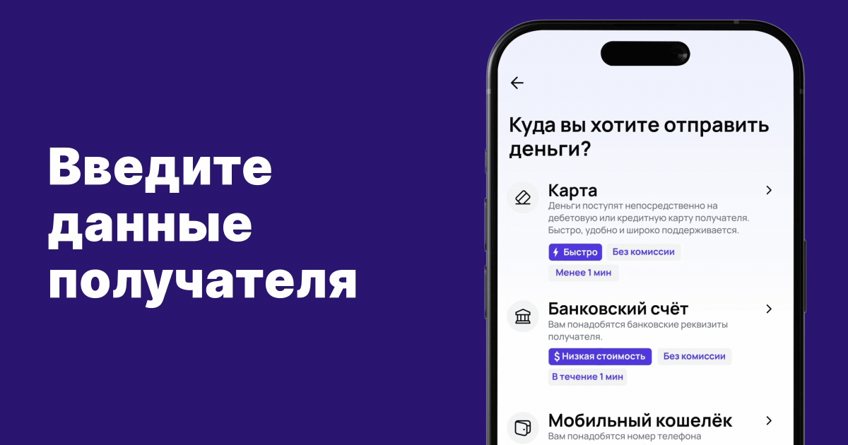 Как отправить деньги в Казахстан из Европы. Подробный гайд | Profee