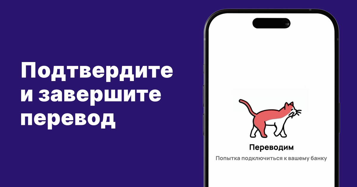 Как отправить деньги в Казахстан из Европы. Подробный гайд | Profee