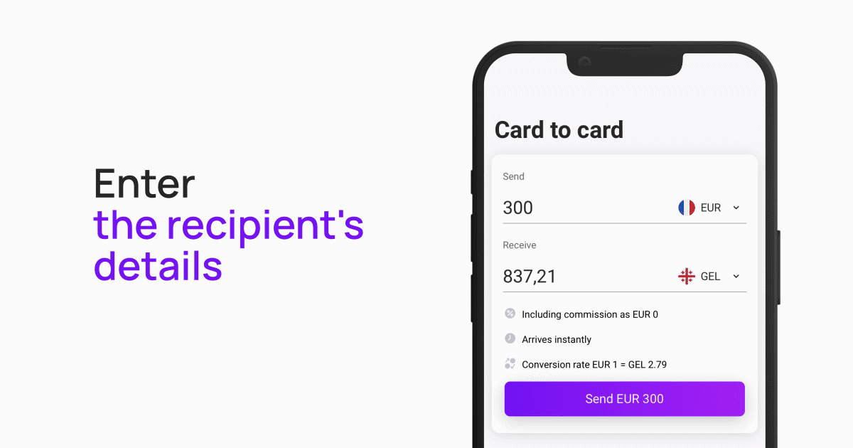 Enter the recipient's details