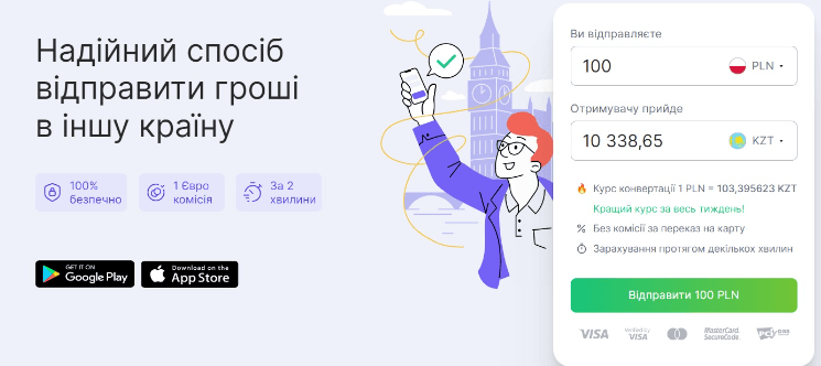 https://www.profee.com/uk/send-money