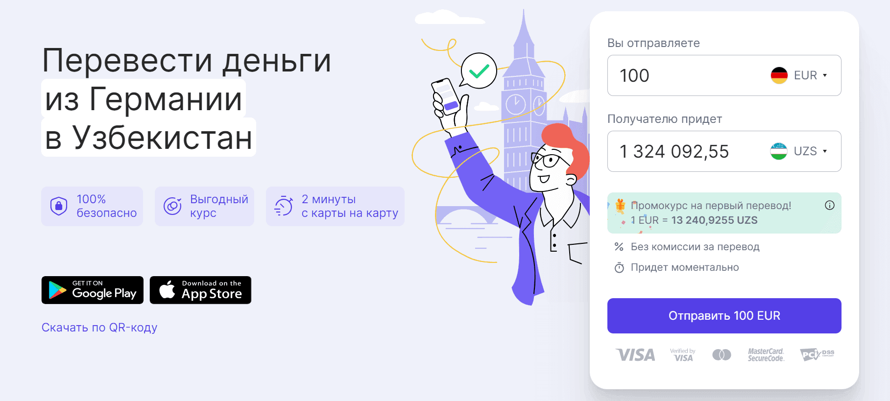 Как переехать в Германию. Полный гайд по релокации 