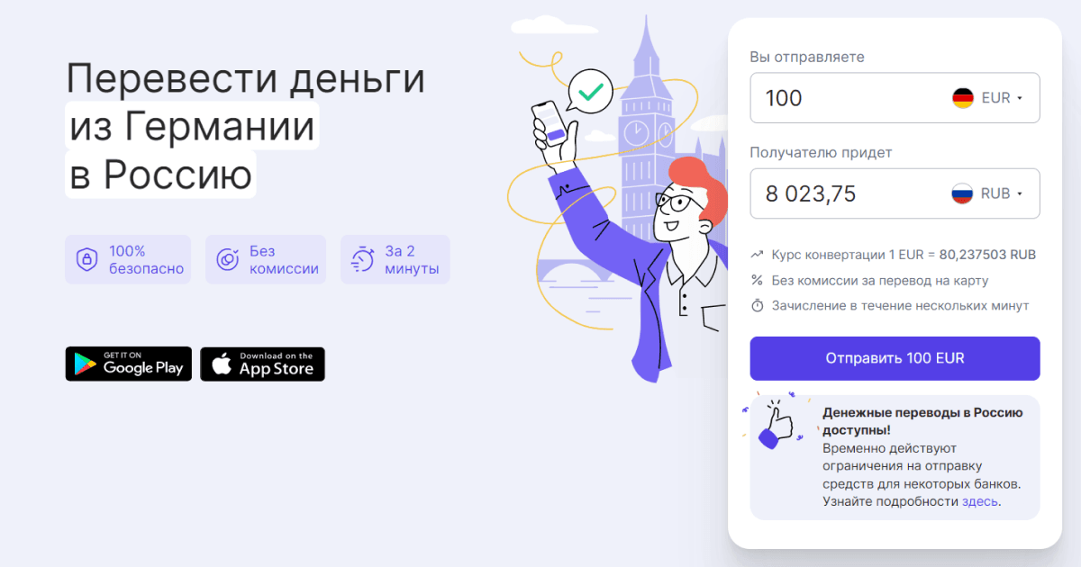 Бизнес-виза в Германию: как получить