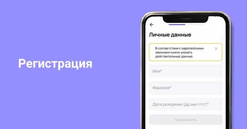 Инструкция: денежные переводы из Норвегии в Украину | Блог Profee