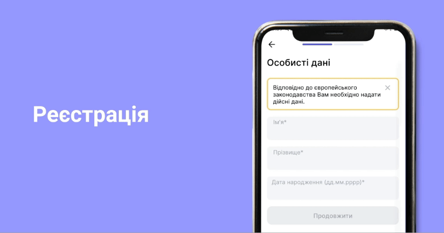 Інструкція: грошові перекази з Норвегії в Україну | Profee Blog