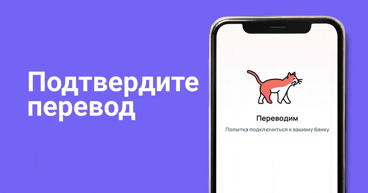 Новости о переводах Profee в Россию
