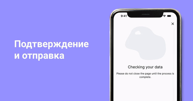 Инструкция: денежные переводы из Норвегии в Украину | Блог Profee