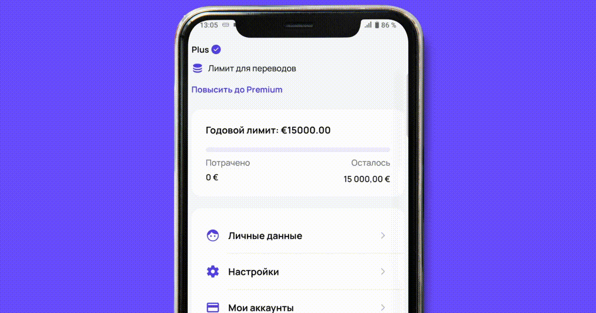 Как пользоваться реферальной программой Profee | Profee Blog
