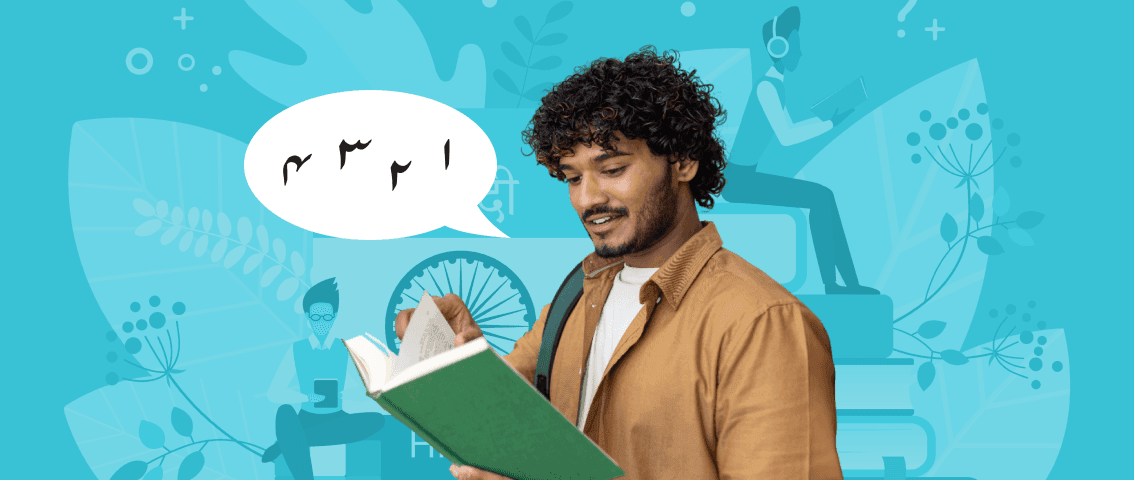 Mastering Urdu in the UK: A guide for Pakistani expats | Profee Blog