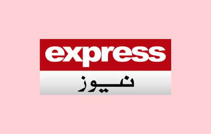 پروفی :(Profee) پاکستان رقم بھیجنے کا جدید اور تیز طریقہ