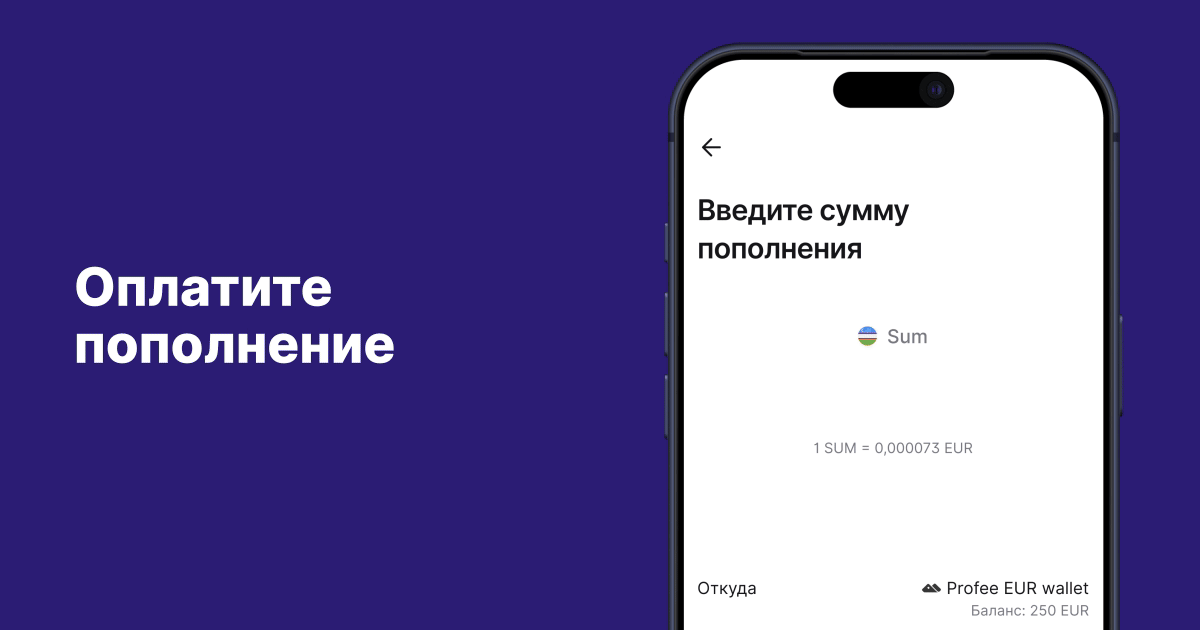 Как пополнить мобильный в Узбекистане, если вы живете за границей | Profee