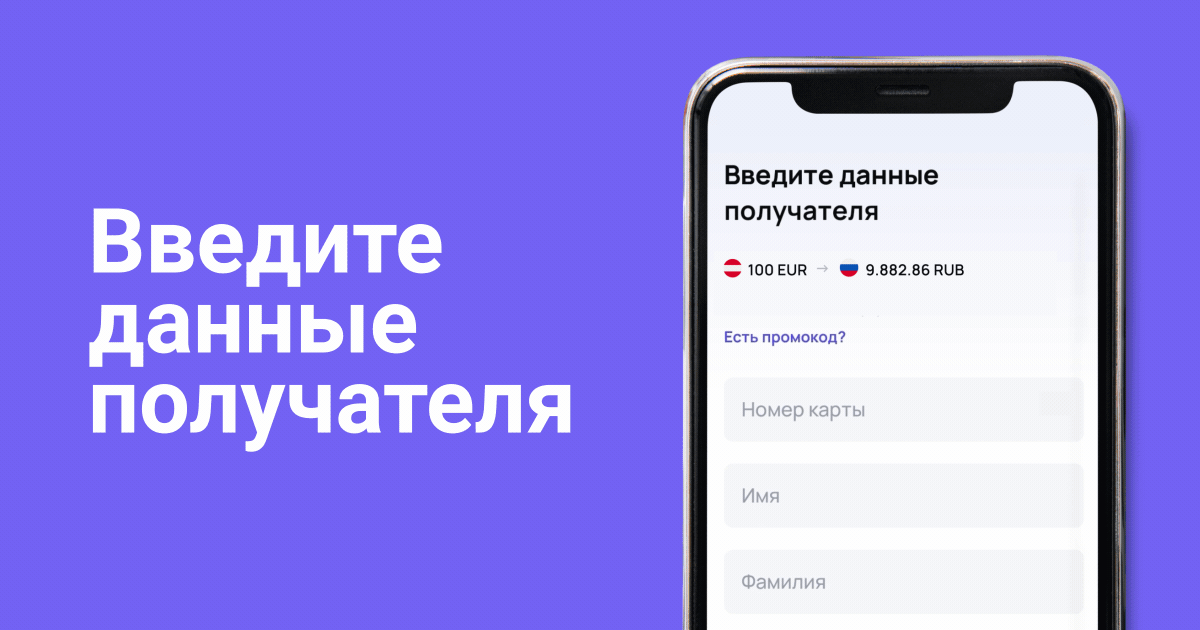 Новости о переводах Profee в Россию