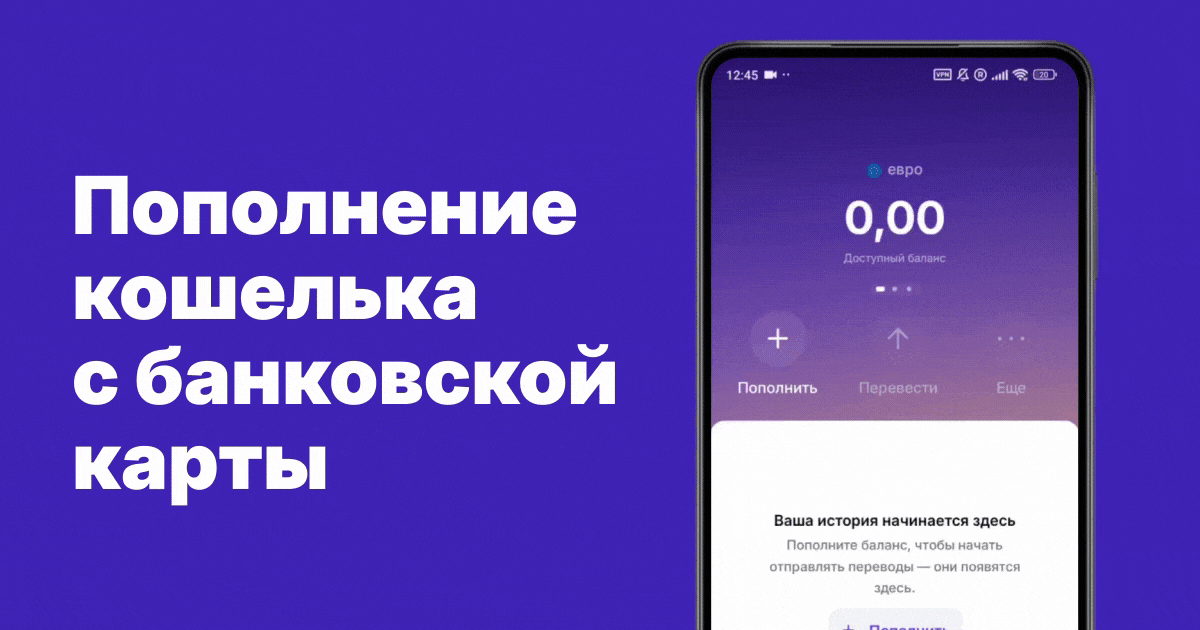 Кошелек Profee: что вам нужно знать | Блог Profee