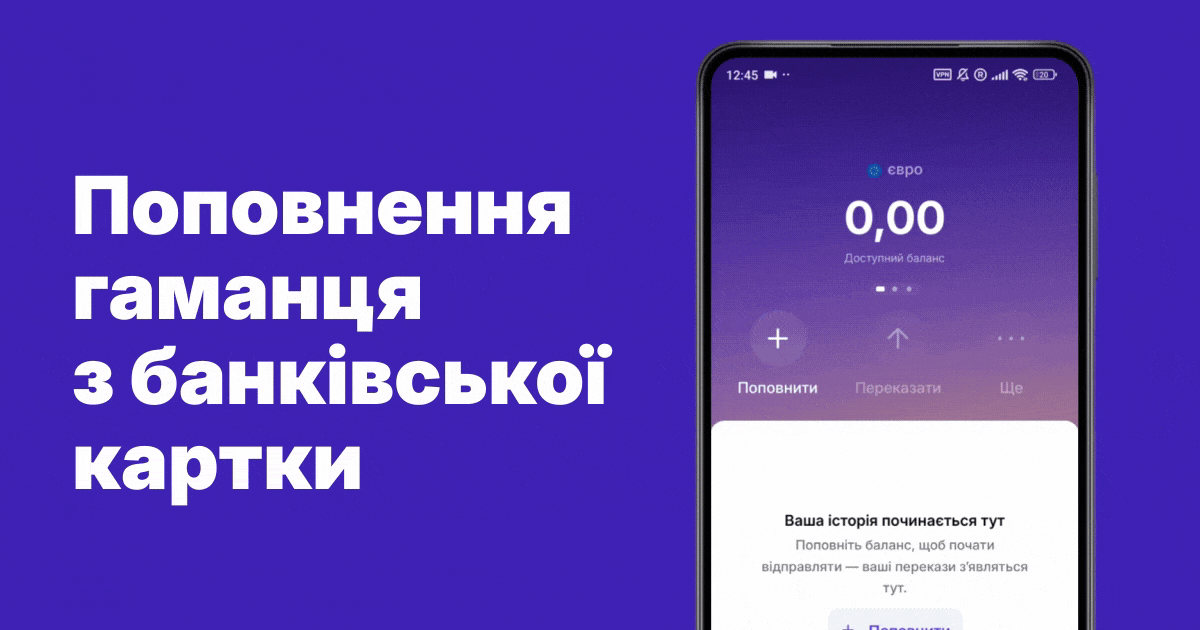 Гаманець Profee: що вам потрібно знати | Блог Profee