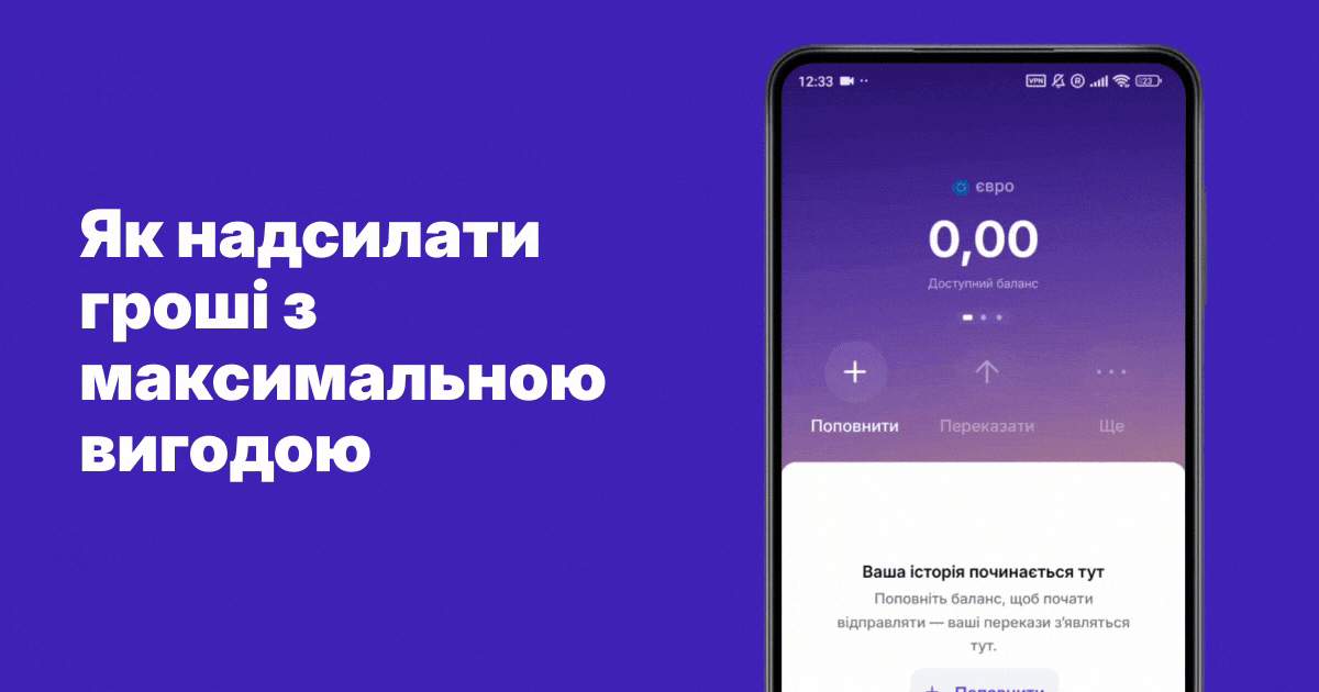 Гаманець Profee: що вам потрібно знати | Блог Profee